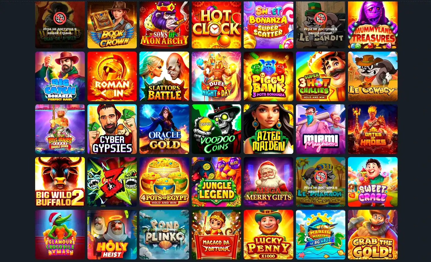 Мобильная версия казино Вулкан Голд на телефоне